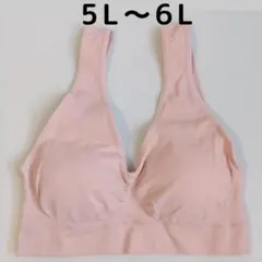 5L~6L 24時間整乳ナイトブラ ピンク スポーツハーフトップ 大きいサイズb