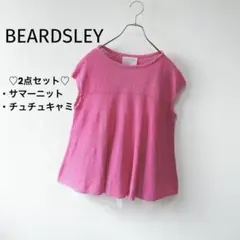 ✨2点セット✨ビアズリー　リネンサマーニット　チュチュキャミ　ピンク