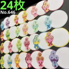 ⭐️‼️感謝SALE‼️⭐️24枚⭐️No.646★メッセージカードハンドメイド