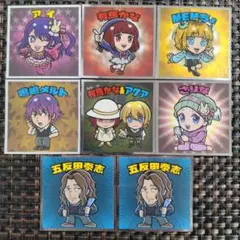 推しの子ウエハースシール