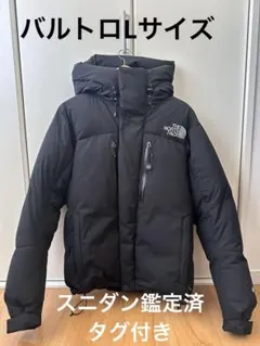【超美品】ノースフェイス　バルトロライトジャケット　ブラック　Lサイズ