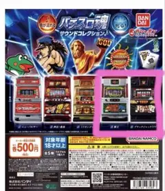 【新品未開封】パチスロ魂 サウンドコレクション 獣王　ブラックジャック777