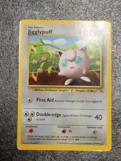 プリン_ハイパーコロコロ 春号 付録カード 艶アリ Jigglypuff - メルカリ
