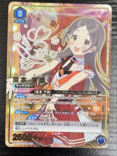 学園アイドルマスターvol.2 花海 咲季 U パラレル 4枚 U☆ 花海 咲季(パラレル) 販売 | 学園アイドルマスター Vol.2