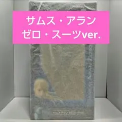 メトロイド　サムス・アラン　ゼロ・スーツver. グッドスマイルカンパニー製