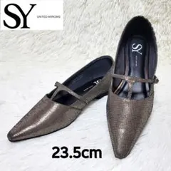 ほぼ新品❤️SY UNITED ARROWS Tストラップ フラット パンプス