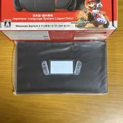 【未使用】Switch2 液晶本体のみ　スイッチ2 マリオカートワールド セット