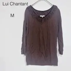 ルイシャンタン　ニット ブラウン M Vネック　秋