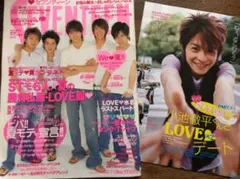 2026年最新】セブンティーン 2005の人気アイテム - メルカリ
