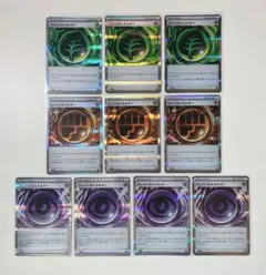 匿名発送 ポケカ 特殊エネルギー 10枚 まとめ売り