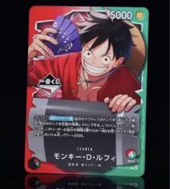一番くじ ONE PIECE モンキー・D・ルフィ プロモカード