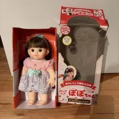 ロングヘアぽぽちゃん お世話人形　箱付き　付属品あり