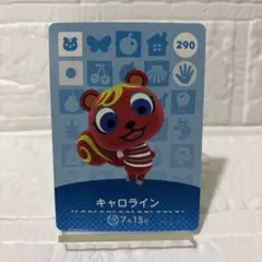 amiiboカード　キャロライン　あつまれどうぶつの森　あつ森　2枚目以降値下