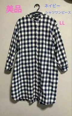 【美品】チェック柄 シャツワンピース ネイビー