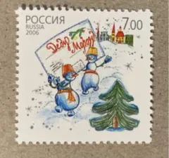 外国未使用切手　ロシア1種　クリスマス