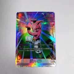 り*う様 魔人ブウ:純粋 SR☆ ドラゴンボールフュージョンワールド