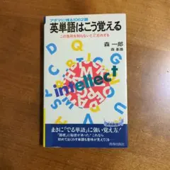 2026年最新】佐々木和彦 英文法の人気アイテム - メルカリ