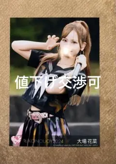 2025年最新】イコノイジョイ blu-rayの人気アイテム - メルカリ