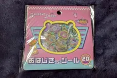 ちいかわ　おはじきふうシール