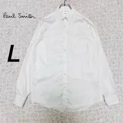 『現行タグ』　ポールスミス　白シャツ　袖花柄　上品　シンプル　ホワイト　【L】
