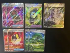 SR トレーナーズ まとめ売り ハイパーボール・活力の森・ロケット団のレシーバー