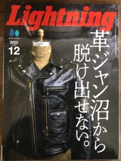 Item thumbnail for item ef73b379-b89d-456a-a39c-8fc2ba55c553