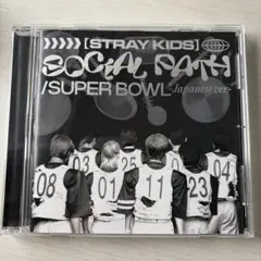 straykids スキズ SOCIAL PATH