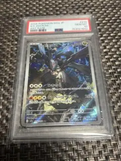 PSA9 デジモンカード メタルグレイモン シルバーエッチング セレクトファイル PSA9 デジモンカード メタルグレイモン シルバーエッチング セレクト