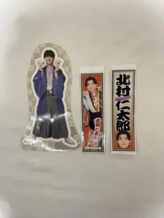 Boys be 北村仁太郎　あけおめステッカーセット