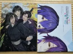 PASH!　2022年11月号　付録