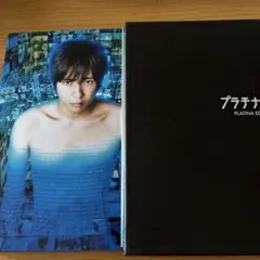 2026年最新】二宮和也dvdの人気アイテム - メルカリ