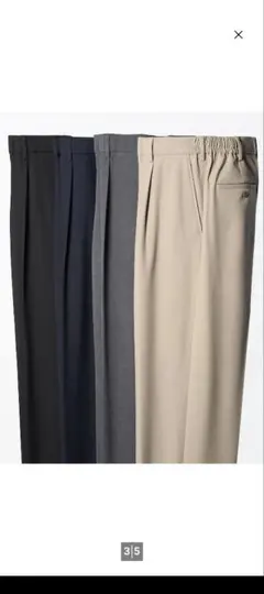 ユニクロ メンズ タックワイドパンツ 3本セット