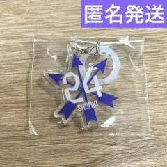 サンフレッチェ広島 東俊希 ガチャ マルチリング