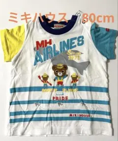 ミキハウス　Tシャツ　80cmのサムネイル