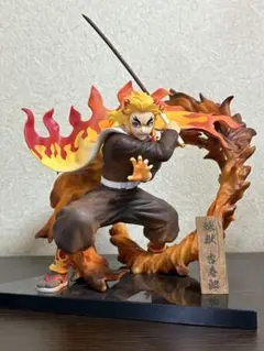 一番くじ　鬼滅～刃を振るい心を燃やせ～　ラストワンver.煉獄杏寿郎