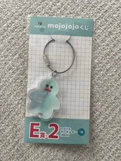 mojojojoくじ Ｅ賞 2個セット