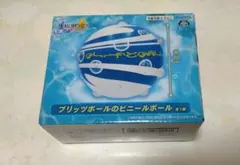 ファイナルファンタジーX ブリッツボールのビニールボール