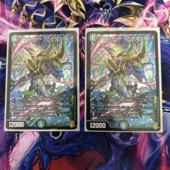 アアルカイト　ペガサstar 2枚
