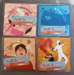 TOKAI ONAIR タオル 4枚セット