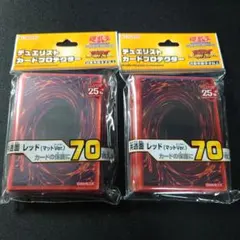 2025年最新】遊戯王スリーブ 共通の人気アイテム - メルカリ