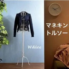 トルソー マネキン レディース 9号 ワイヤー ディスプレイ /ホワイト