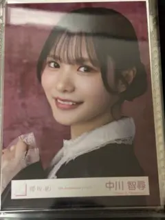 櫻坂46 中川智尋 5thアニラドレス 生写真 - メルカリ