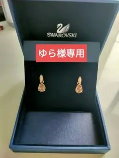 SWAROVSKI　ピアス