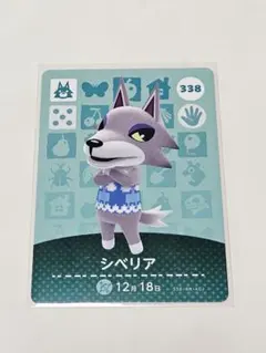 2025年最新】amiibo あつ森 オオカミの人気アイテム - メルカリ