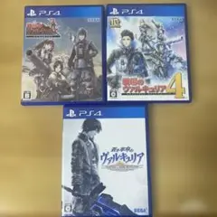 戦場のヴァルキュリア シリーズ3本セット