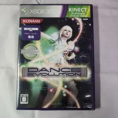 DANCE EVOLUTION プラチナコレクション