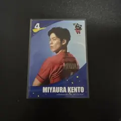 サッカー日本代表 スポーツ選手