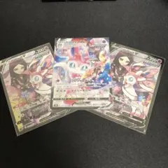 ニンフィア Vmax V csr 3枚セット