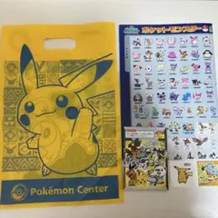 2025年最新】昔のポケモングッズの人気アイテム - メルカリ