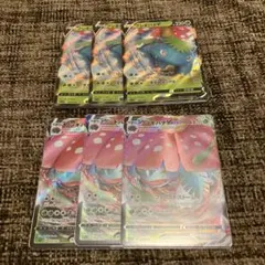 フシギバナV・VMAXセット　ポケモンカード